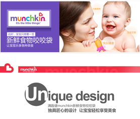 滿趣健Munchkin嬰幼兒喂養(yǎng)用品 美國(guó)銷(xiāo)量第一及其鐘表銷(xiāo)售分析