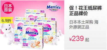 小樹熊TOP10熱銷商品曝光，奇葩買家引關注 一位土豪媽媽連夜搶走13包紙尿褲！