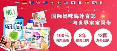 2017上半年國際媽咪母嬰用品直郵銷量領先，穩居行業標桿